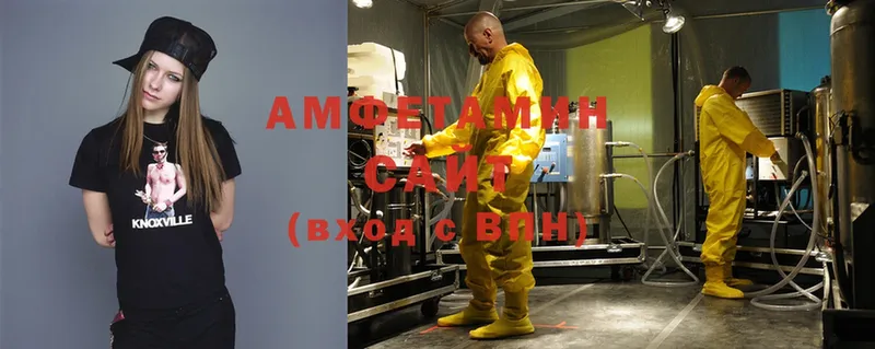 кракен зеркало  Аксай  Amphetamine VHQ 