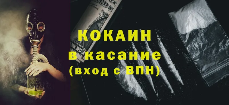 Cocaine Эквадор  kraken ССЫЛКА  Аксай  цены  