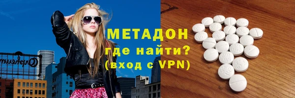 mdpv Абинск